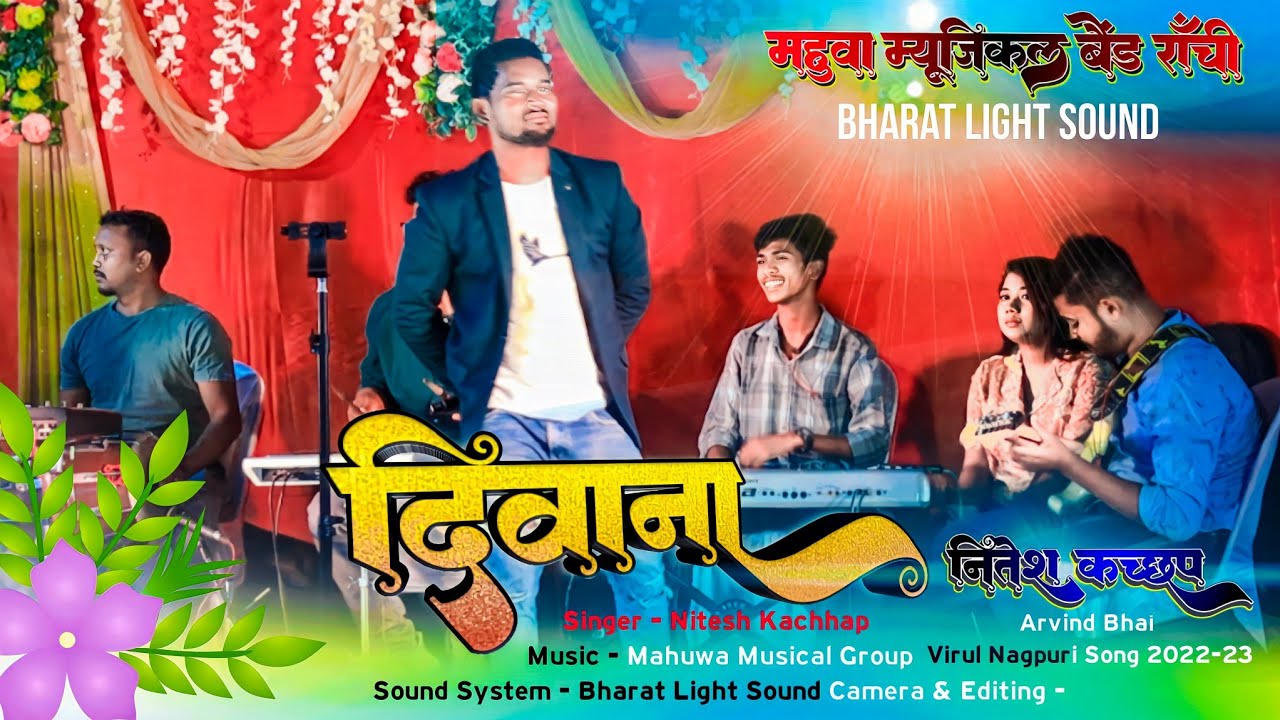 Singer Nitesh Kachhap  Old Romantic Song  Chand Badri Mein Looki Jayela  Mahuwa Musical Group