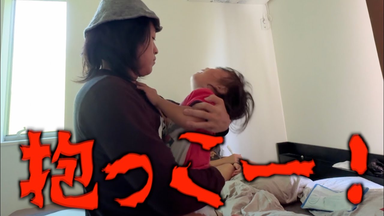 【森ケの日常】高熱で発狂するオクを病院へ連れて行きました。ボンバーマン編