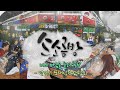 너의 마음을 들려‘두두’ / KBS대전 20240304 방송