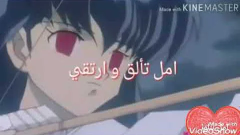 لقطات انمي مع اغاني عن الامل Mp3