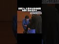 高市総理の素敵な笑顔に安心しました#shorts #shortsfeed #shortvideo #政治 #日本 #自民党 #高市早苗