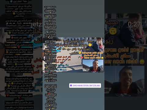 لو مكاني بترجع تسأل الصبية عن الانستغرام كم مرة قصة الفيديو باول كومنت وفيديو النشاطات طبية بنزل