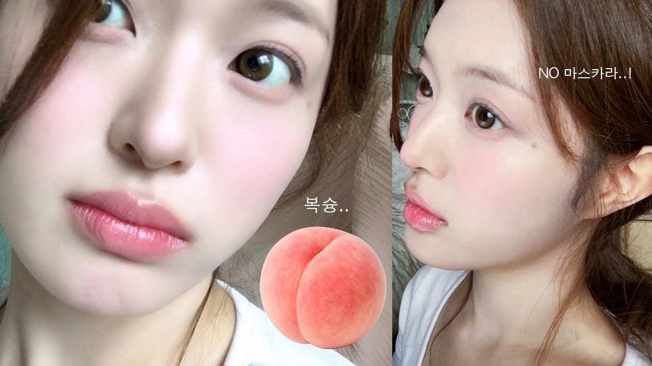 진짜 편해 ʕ ྀི⸝⸝´ ᩳ`⸝⸝ ྀིʔ 노마스카라 〜𖤐 하루종일 뽀용한 복숭아 메이크업 ⸝⸝❤︎