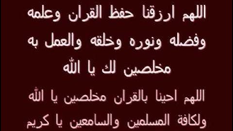 سورة المائدة تلاوة عراقية جميلة جدا الحافظ خليل جزء2