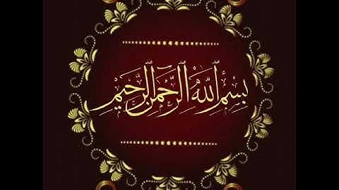 سورة النازعات | الشيخ حاتم فريد