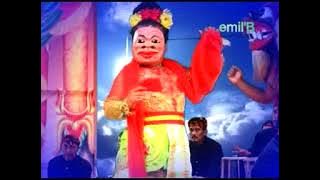 Emong Kewirangan Kurnia Dewi Album Barong Asmoro