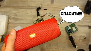 РЕМОНТ ДВУХ JBL FLIP 5- ЭТО ПРОВАЛ