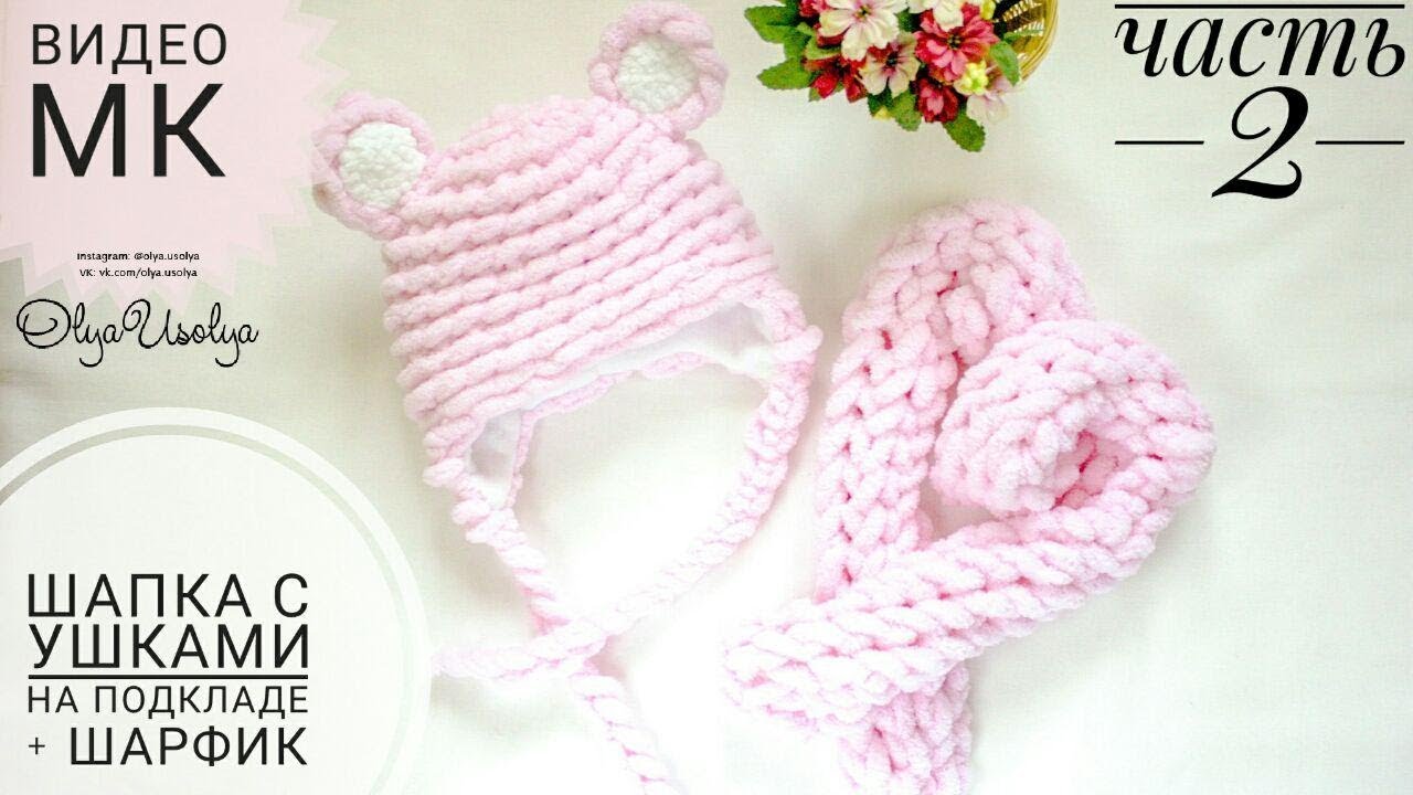 Шарф из пряжи ализе пуффи схема