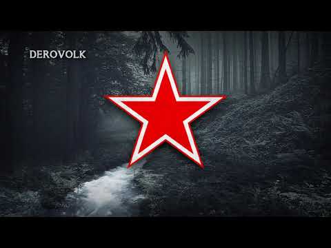 Soviet Patriotic Song - \