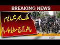 Pakistan Marks Youm-e-Ashura with Religious Devotion | Breaking News | Pakistan News