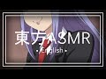 【東方ASMR】 English「Reisen Udongein Inaba Roleplay」(Ear Massage, 2nd Session)