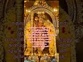 விடை உனக்குள்ளேயே இருக்கிறது #tamil #murugan #shortsfeed #muruganvakku #motivation