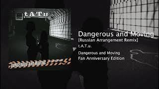 Dangerous and Moving (Russian Arrangement Remix) - t.A.T.u. [AUDIO]