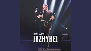 Blice I kafa - Timur Losan