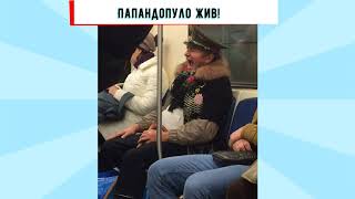 15 направлений моды московского метро