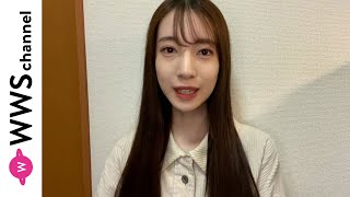 新羅美玲がWWSフェス出演に向けて意気込みを語る！