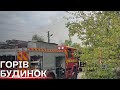 У селі Сад Сумського району горів житловий будинок