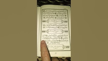 سورة الكافرون بصوت خاشع يلامس القلب ❤️ تأمل المعنى وتدبر الآيات #قرآن #تلاوة #اسلاميات #خشوع