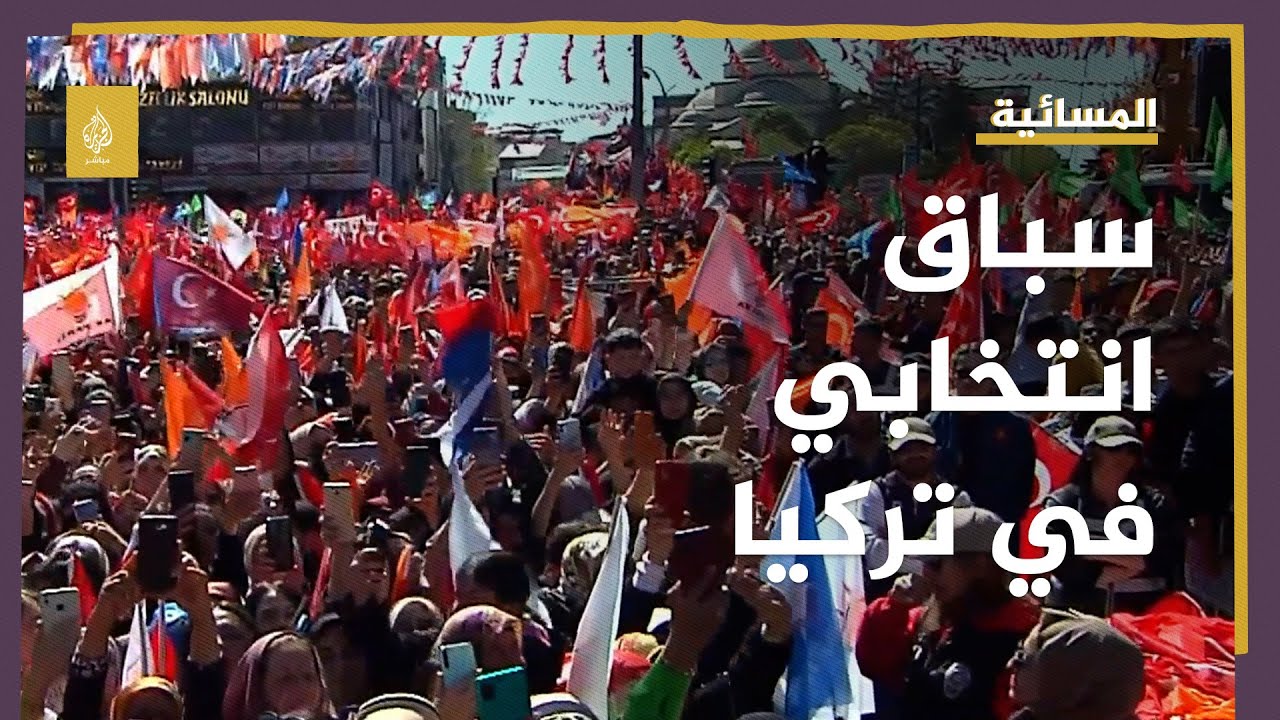 أردوغان: الانتخابات ستكون الخطوة الأولى لتركيا القوية
