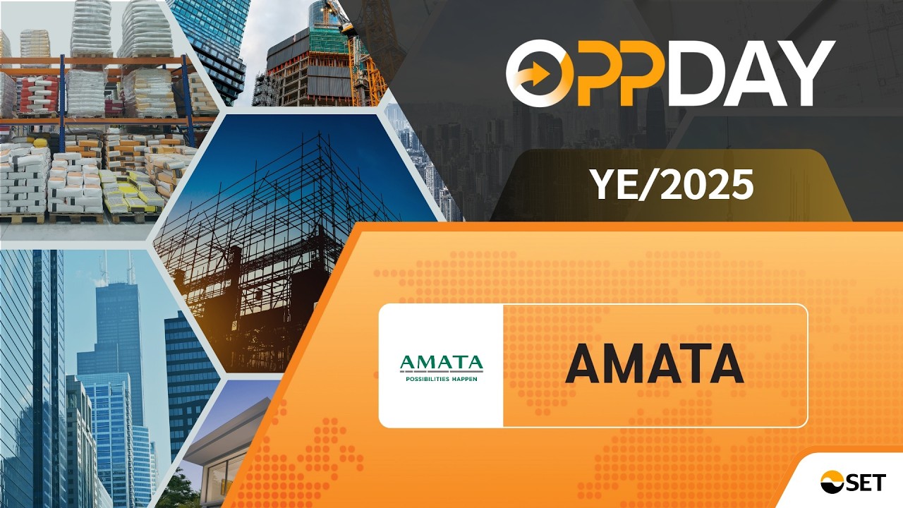 AMATA: Oppday YE/2025 บมจ. อมตะ คอร์ปอเรชัน