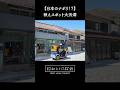 本編は▶をクリック！