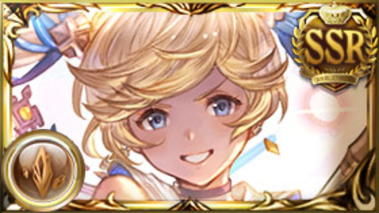 [Granblue Fantasy] Io (Earth) Fate Episode