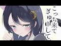【ツンデレ/いちゃいちゃ】甘え下手なツンデレ彼女が貴方にぎゅーをしてもらうまでの可愛すぎる攻防【男性向けシチュボ/ASMR/ロールプレイ】