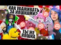 ПОСТРОИЛИ ОТЕЛЬ ДЛЯ ПИТОМЦЕВ, НО МЫ НЕ СПРАВЛЯЕМСЯ! Roblox Kennel Tycoon