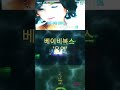 베이비복스 우연 뉴변환버젼 노래방 K Pop