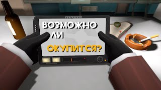 [TF2] Можно ли окупится на контрактах Jungle Inferno? + Розыгрыш