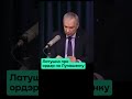 Против Лукашенко готовится уголовное дело — комментарий Латушко / Новости сегодня Беларусь