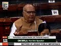 Shri rameshbhai lavjibhai dhaduk raising matters of urgent public importance in ls