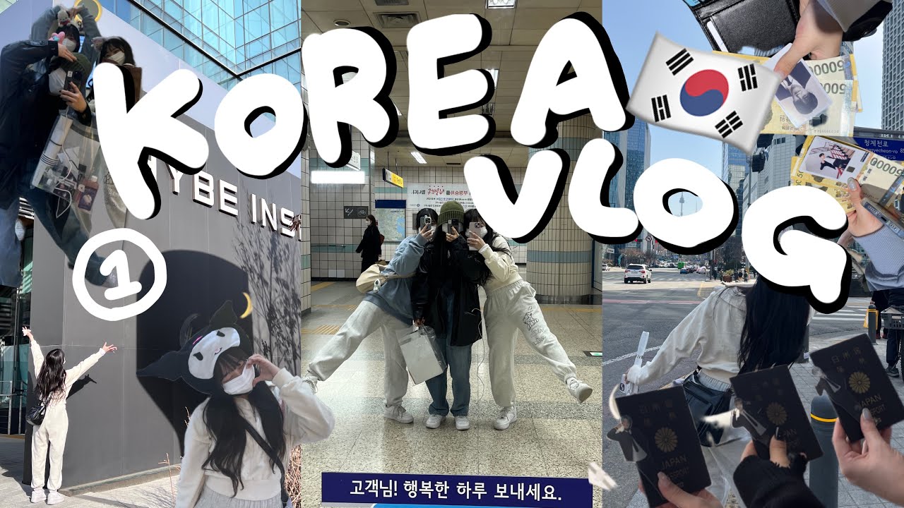 ｜VLOG｜初韓国旅行2泊3日🇰🇷TXTボムギュくんのセンイル🎂念願HYBE、弘大で本場サムギョプサル🐷サンリオ韓国プリクラ撮った一日 📸💖