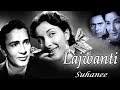 Lajwanti 1958 Evergreen Songs