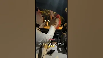 المملكة العربية السعودية ترند السعودية Fypシ زهارين 