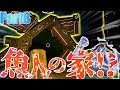 【サバイバル実況】この惑星に魚人が居る!?:Part8【Subnautica】