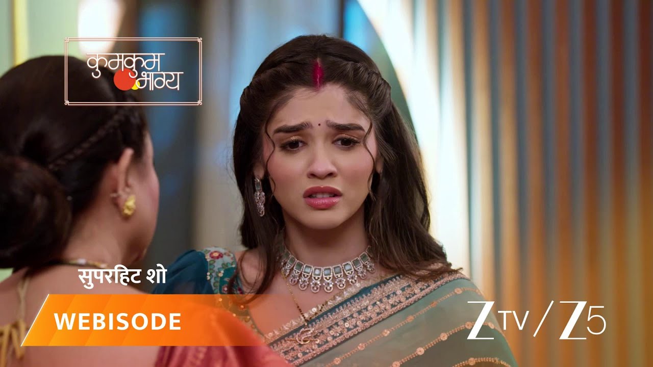 Kumkum Bhagya | What are Sonalika and Bua Maa plotting against Prarthana?