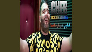 Galbi 3ayach Drama chords