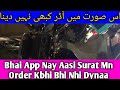 Aap Nay Kabhi Bhi Es Surat Ma Order customer ko Nhi Dynaa