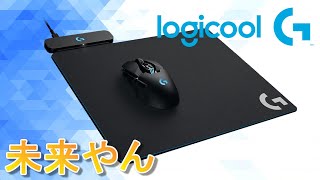 【Logicool G 】ゲーミングマウスパット POWERPLAYを買ってもらったので開封した。
