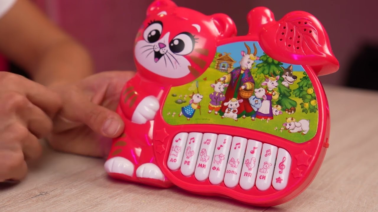 3630476 Музыкальная игрушка-пианино «Забавный малыш»