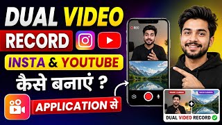 How to Record Two Videos at Once? Record for Instagram + YouTube Simultaneously: Double Video Rec... screenshot 5