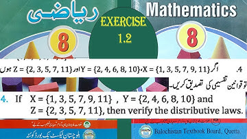 8th math exercise 1.2 question 4 | balochistan board | middle standard