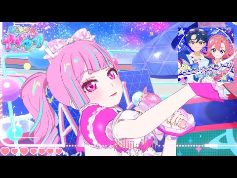 ココロ アストロノーツ パーフェクトフルコンボ 1枚