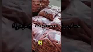 #تغطية جملة سوق الخضار و الفواكه بالعزيزية بالرياض