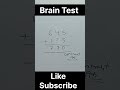 Math test | Brain test| can you solve|#shorts#mathstricks#braintest