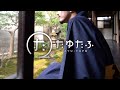 Denim Kimono -デニム着物-　着物の概念を覆す⁉︎　着心地とかっこよさを追求した新しい着物