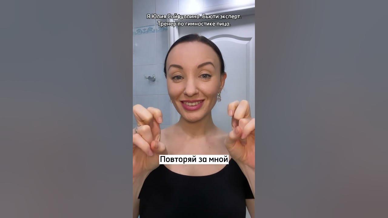 Гимнастика для лица для овала