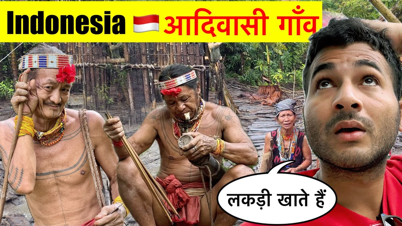 Indonesia 🇮🇩 Oldest Tribal Village आज भी ऐसा जीवन ।
