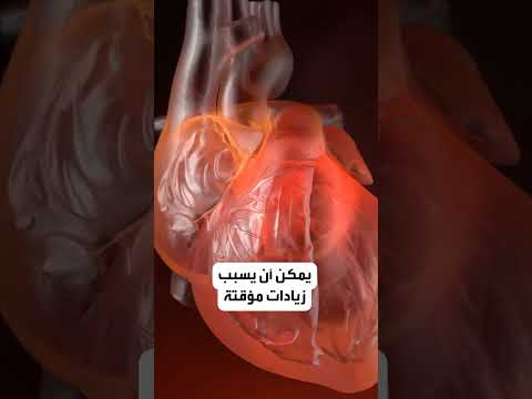 فئات ممنوعة من تناول القهوة ومشروبات الكافيين